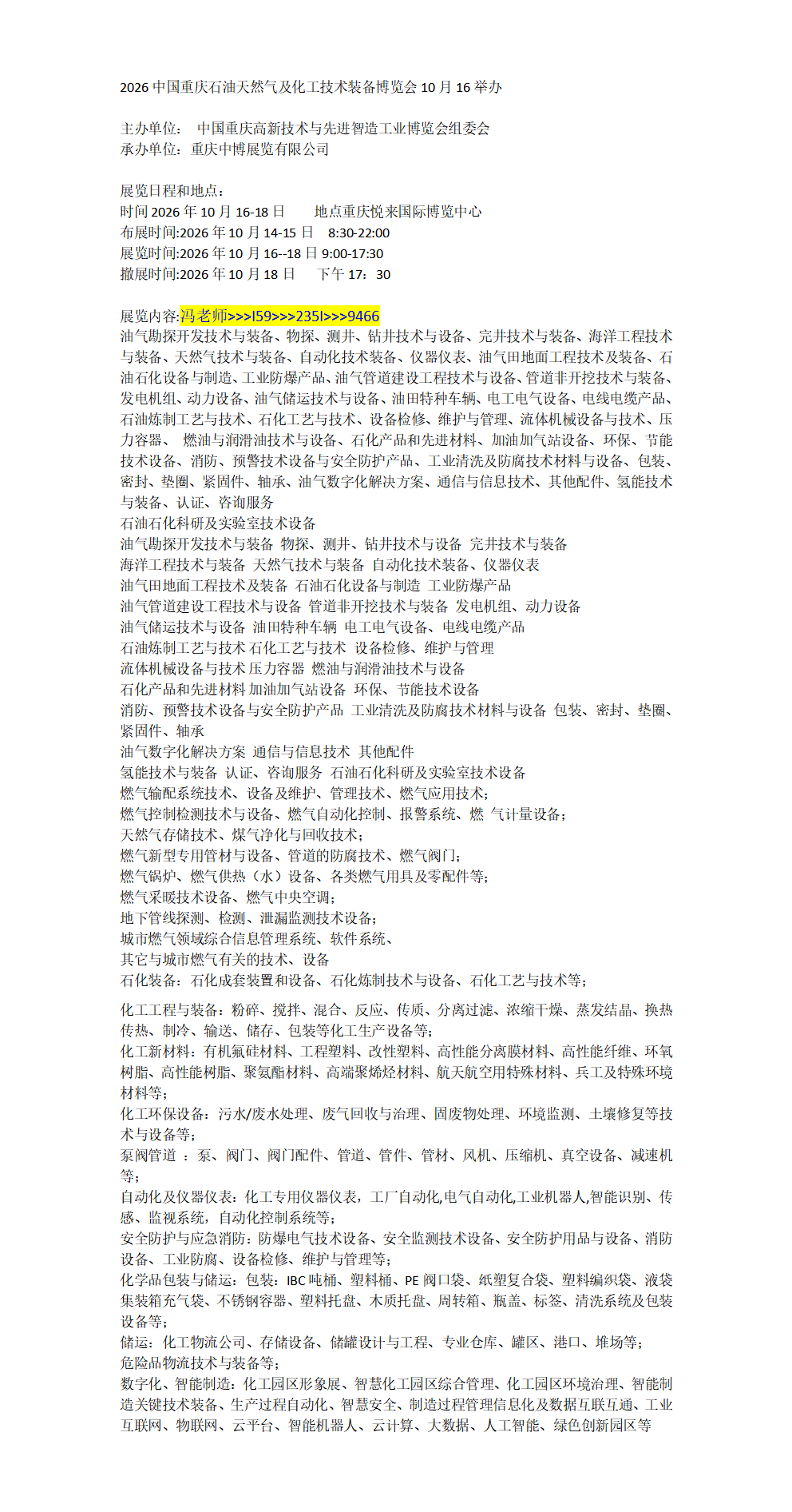 百家号编辑_01