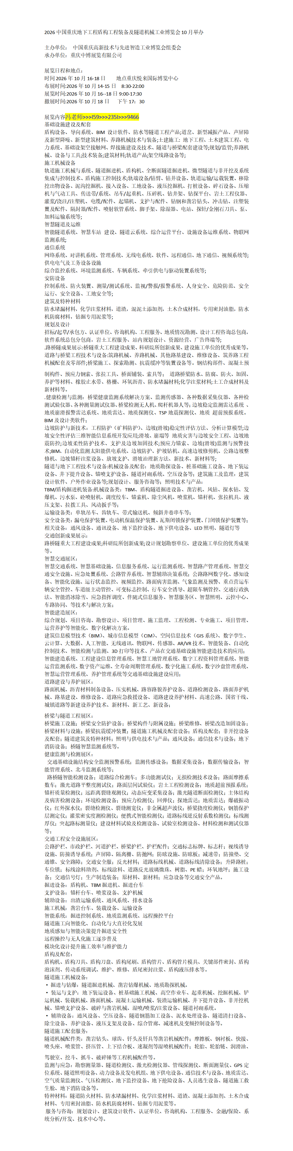 百家号编辑_01