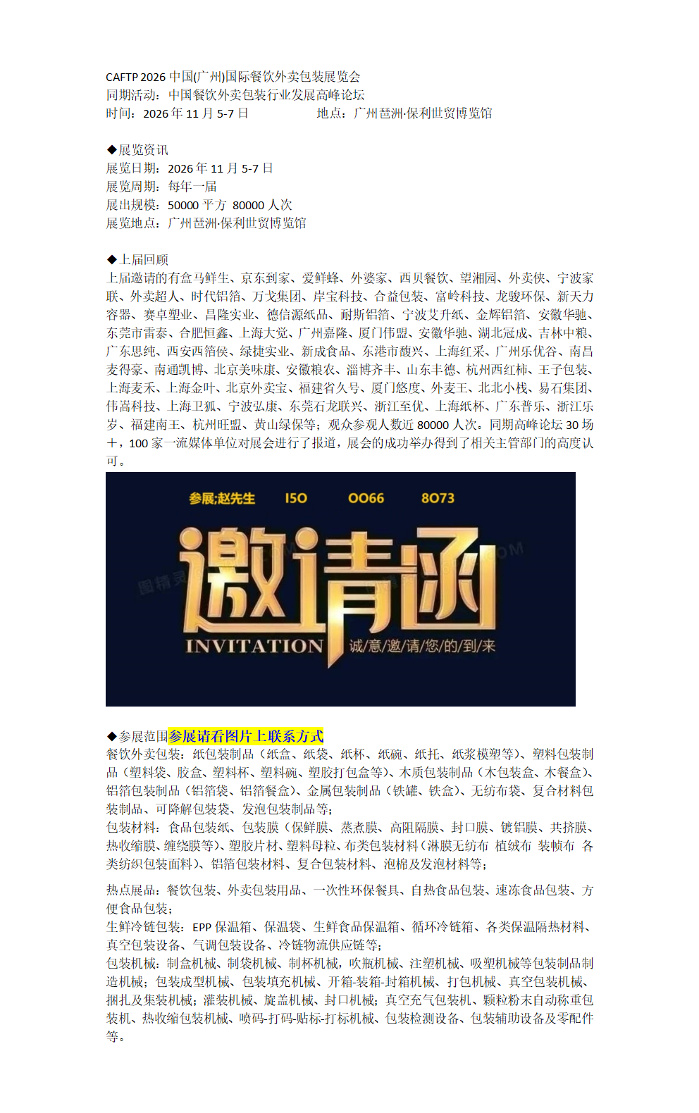 百家号编辑_01