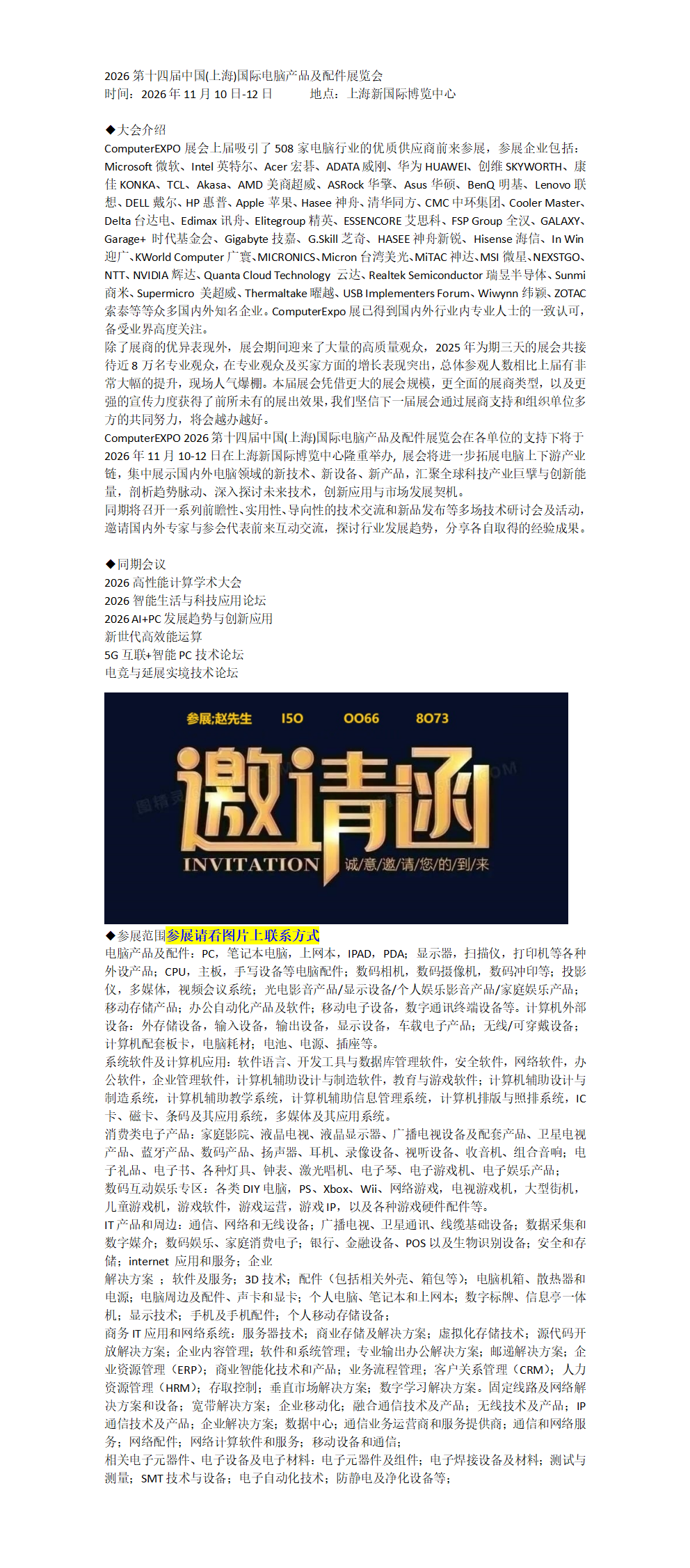 百家号编辑_01