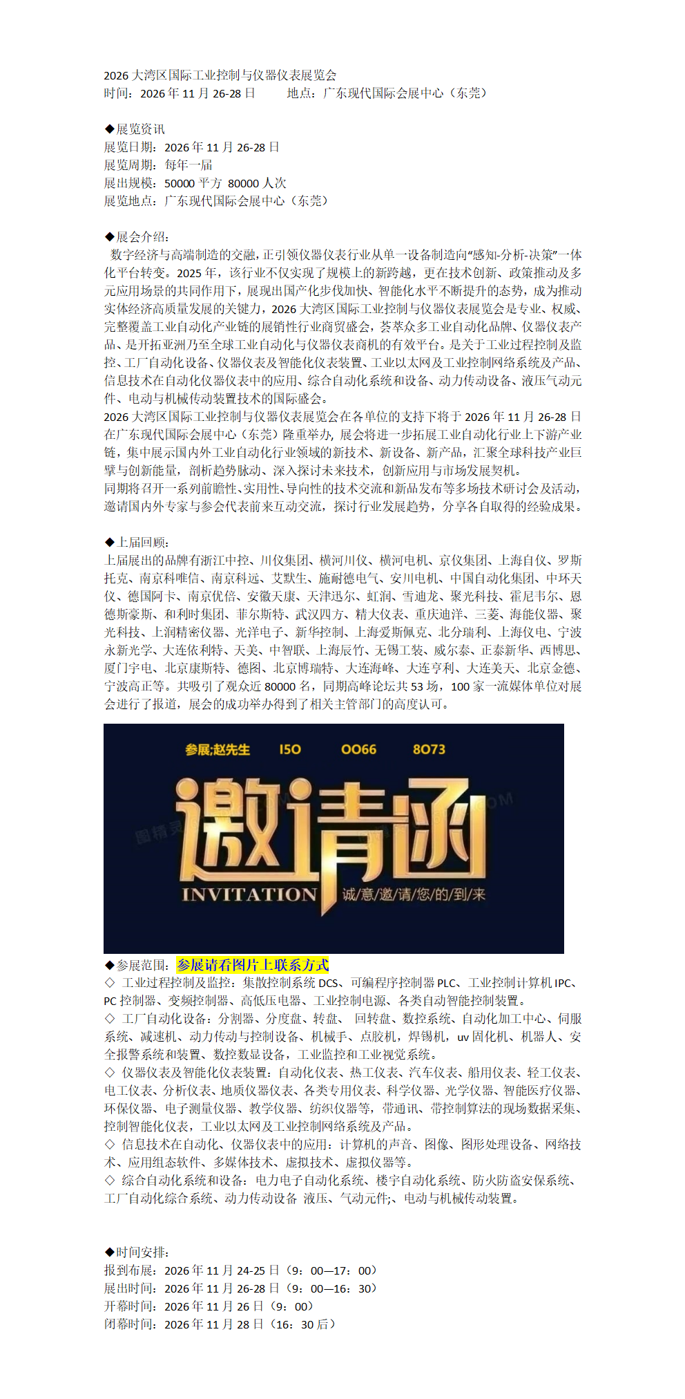 百家号编辑_01