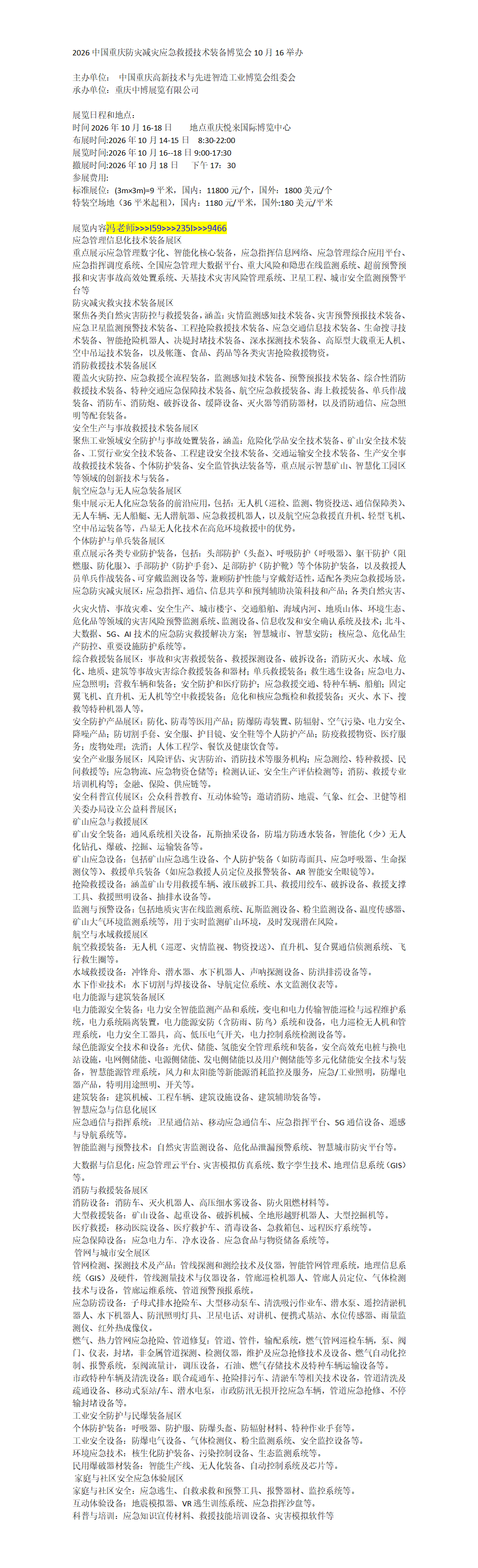 百家号编辑_01(1)