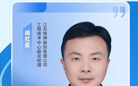 碳纤维产业新产品新技术发展应用探讨