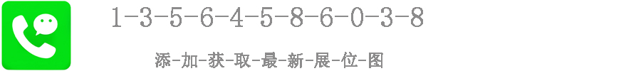 东方茶路 · 海派风情丨第30届上海国际茶业交易博览会(7.23-26)邀请函