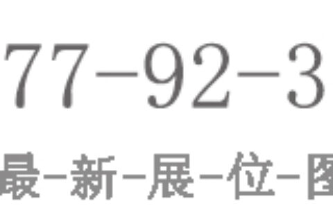 2027第8届CHWE深圳跨境电商展览会（官方网站）