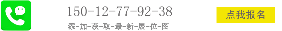 链接全球商机，掘金家居蓝海——2026CCBEC深圳跨境电商展九月盛大启幕！
