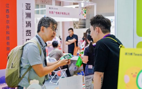 多支海外采购团驻场，跨境商贸对接提速