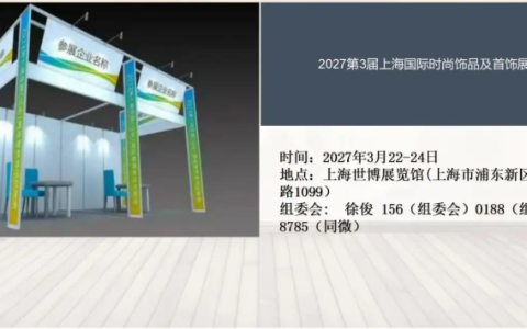 2026上海泵阀展|工业阀门展|风机展|压缩机展