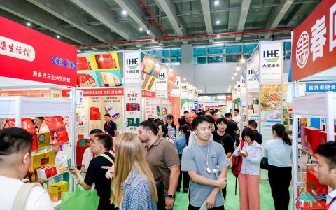 2027第35届广州大健康展览会