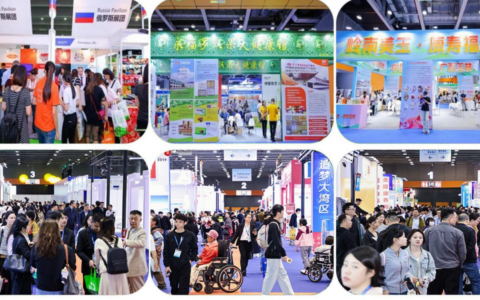 2026第39届中国国际大健康产业交易博览会/厦门大健康展会