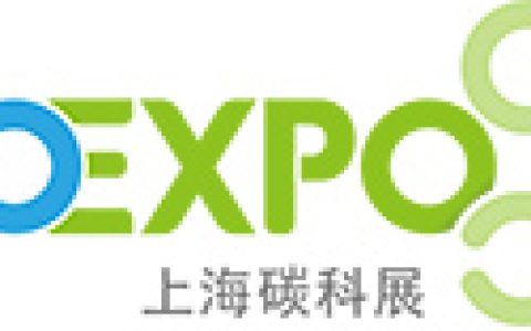 2027上海国际碳中和科技展览会（上海碳科展）