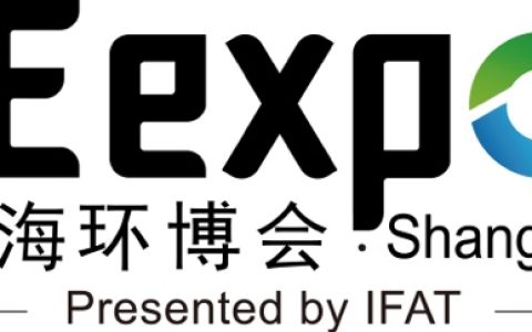 2027中国环博会IE expo Shanghai 2027 招展火热进行中!