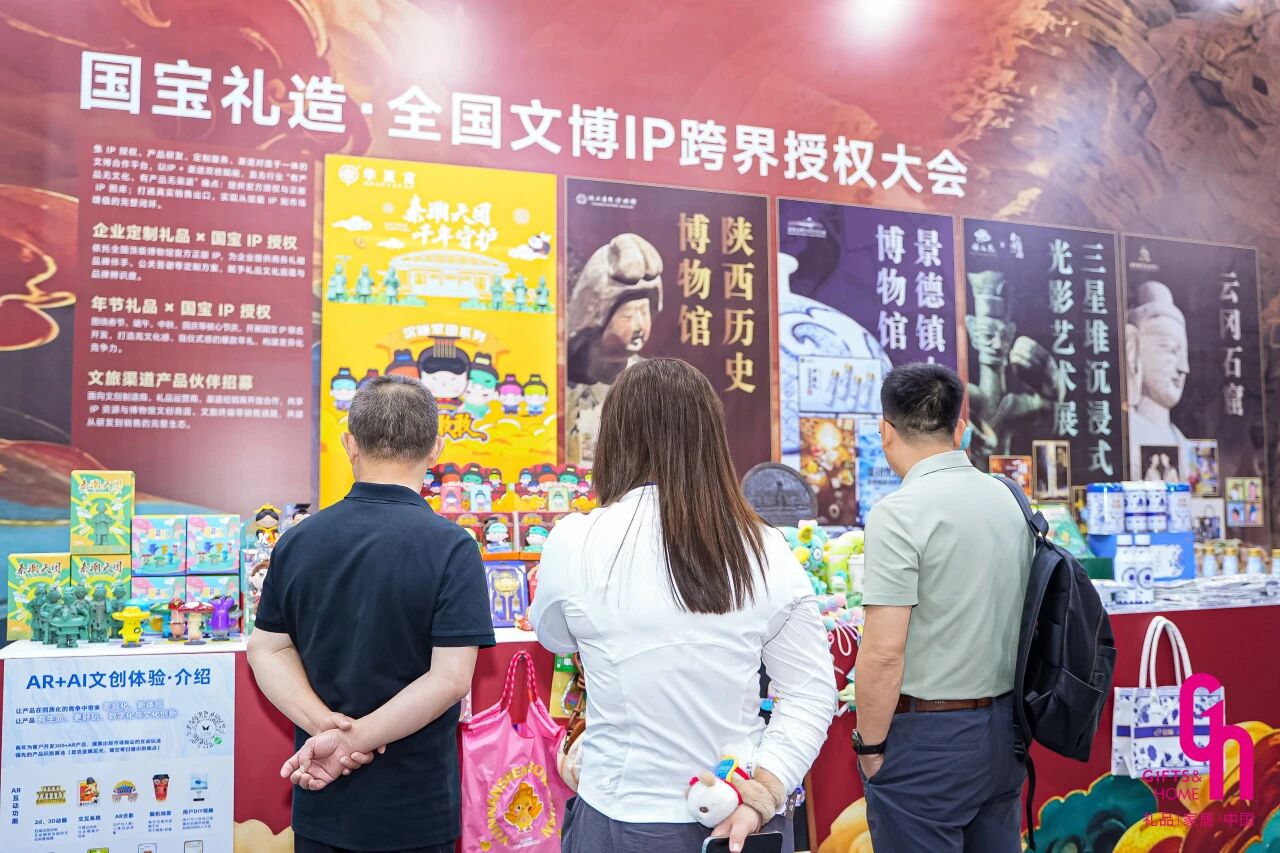 热点:2026第34届深圳礼品家居展(秋季),定档10月黄金档!