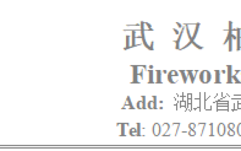 欢迎访问：2026印尼国际电子制造展招展函