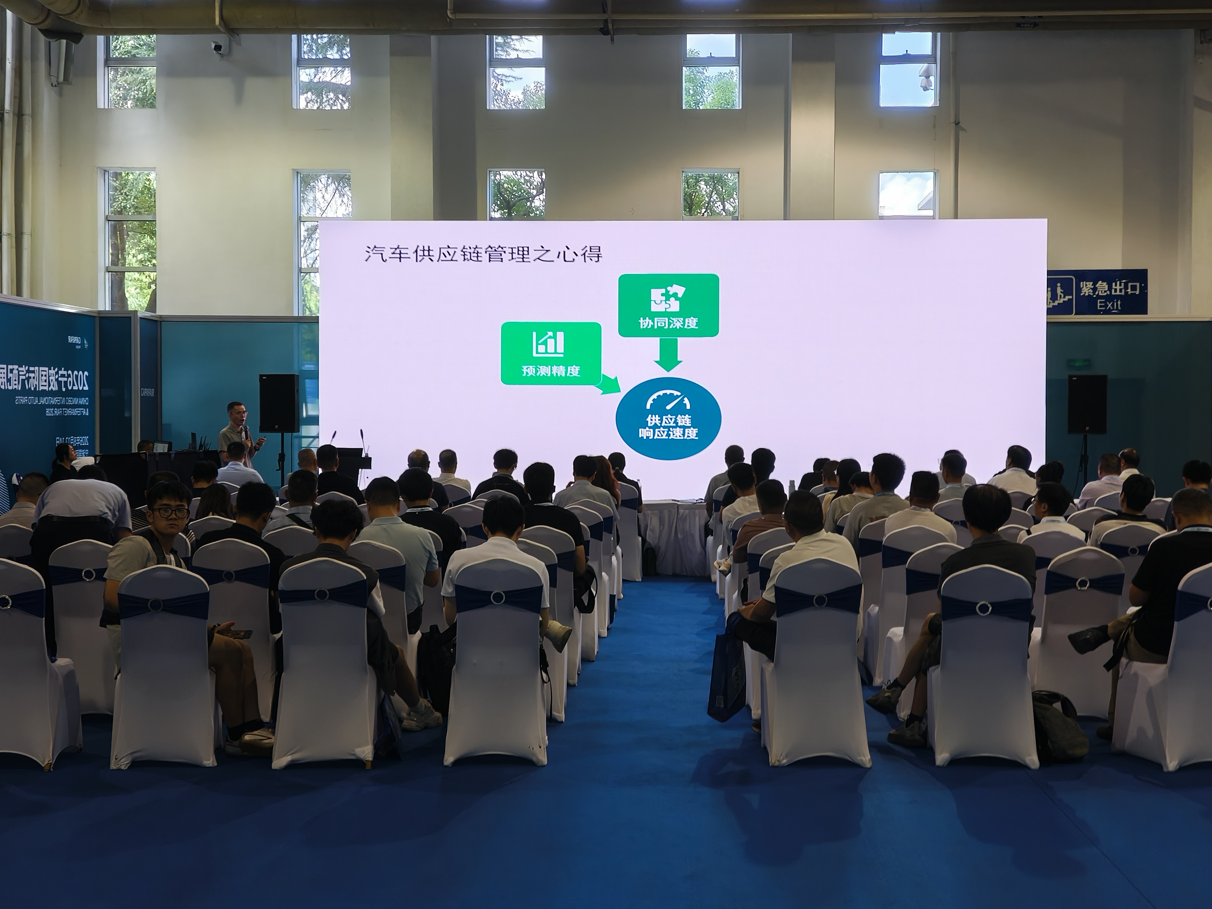 2026宁波国际汽配展：链接全球汽配版图