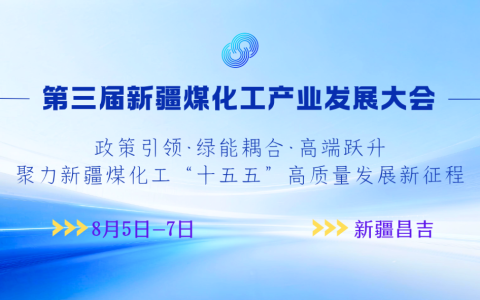2026广州光伏建筑供应链博览会暨太阳能城市亮化展