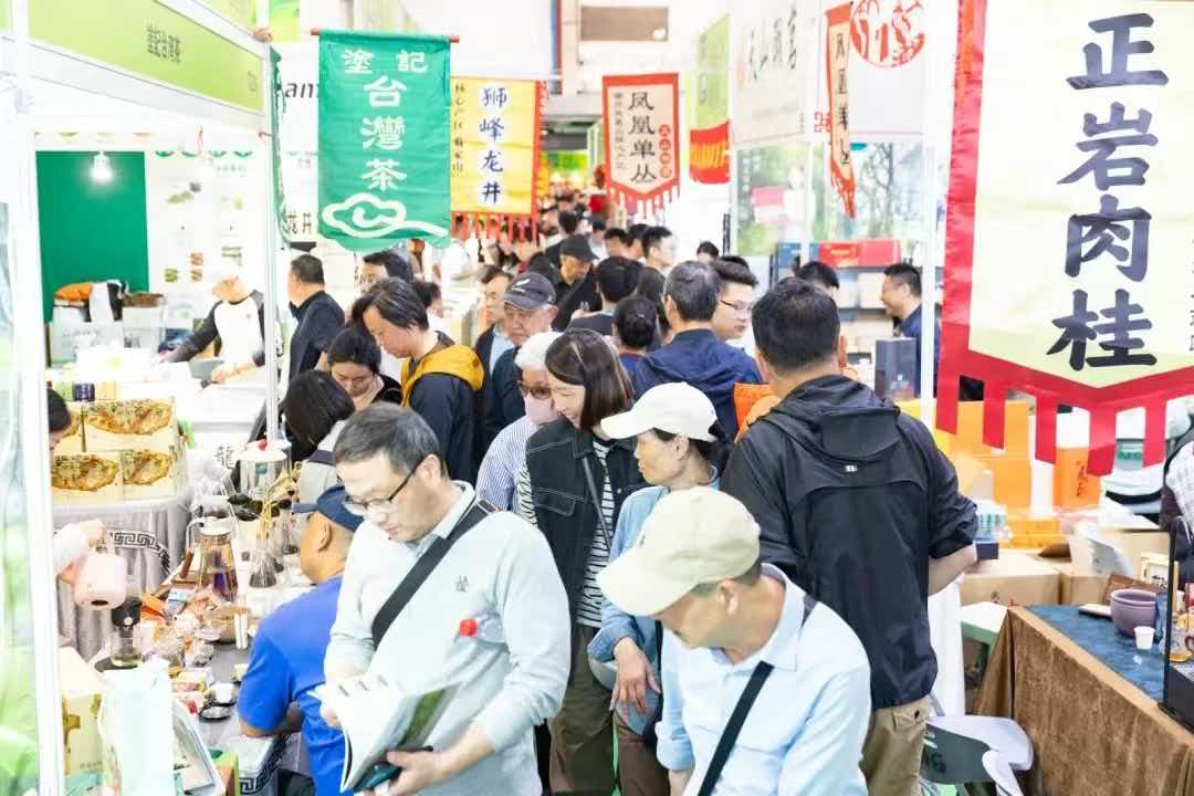 2026第30届上海国际茶业博览会——报名入口
