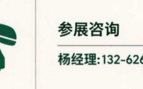 2026 全球跨境电商交易博览会， 7月启幕杭州！