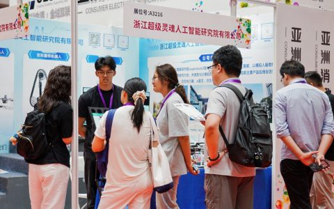 八大展区+数十场峰会！2026赛逸展定义亚洲科技风向标