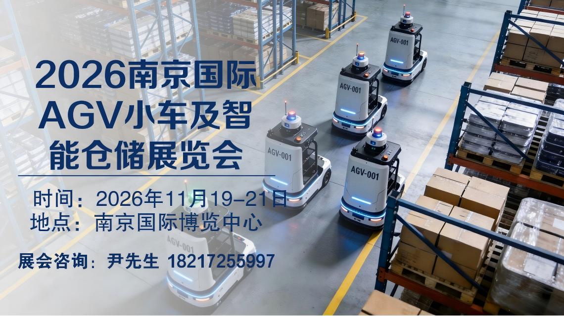 aAGV小车联系