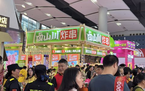 GFE2026广州餐饮加盟展盛大来袭
