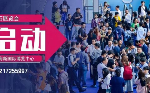 工业钻石展|2027上海国际工业钻石展览会【官网】