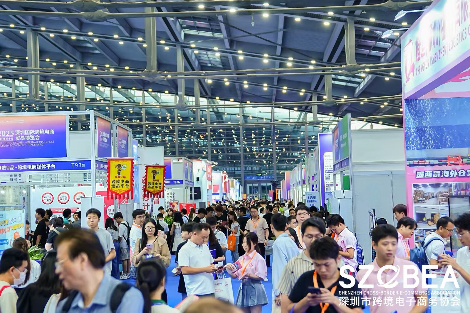 深圳跨博会|2026第十二届深圳跨境电商展：深植跨境沃土，共赴全球新程