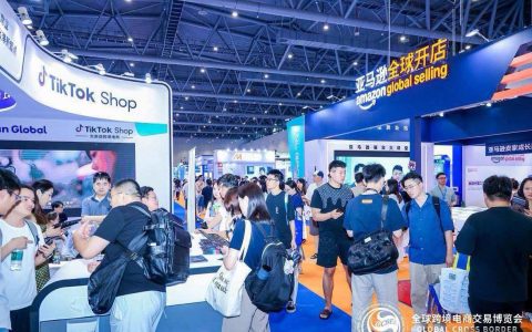 2026杭州全球跨境电商展览会7月9日盛大启幕