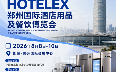 郑州跨境电商及外贸产业博览会（郑州跨交会）——中部跨境外贸年度盛会