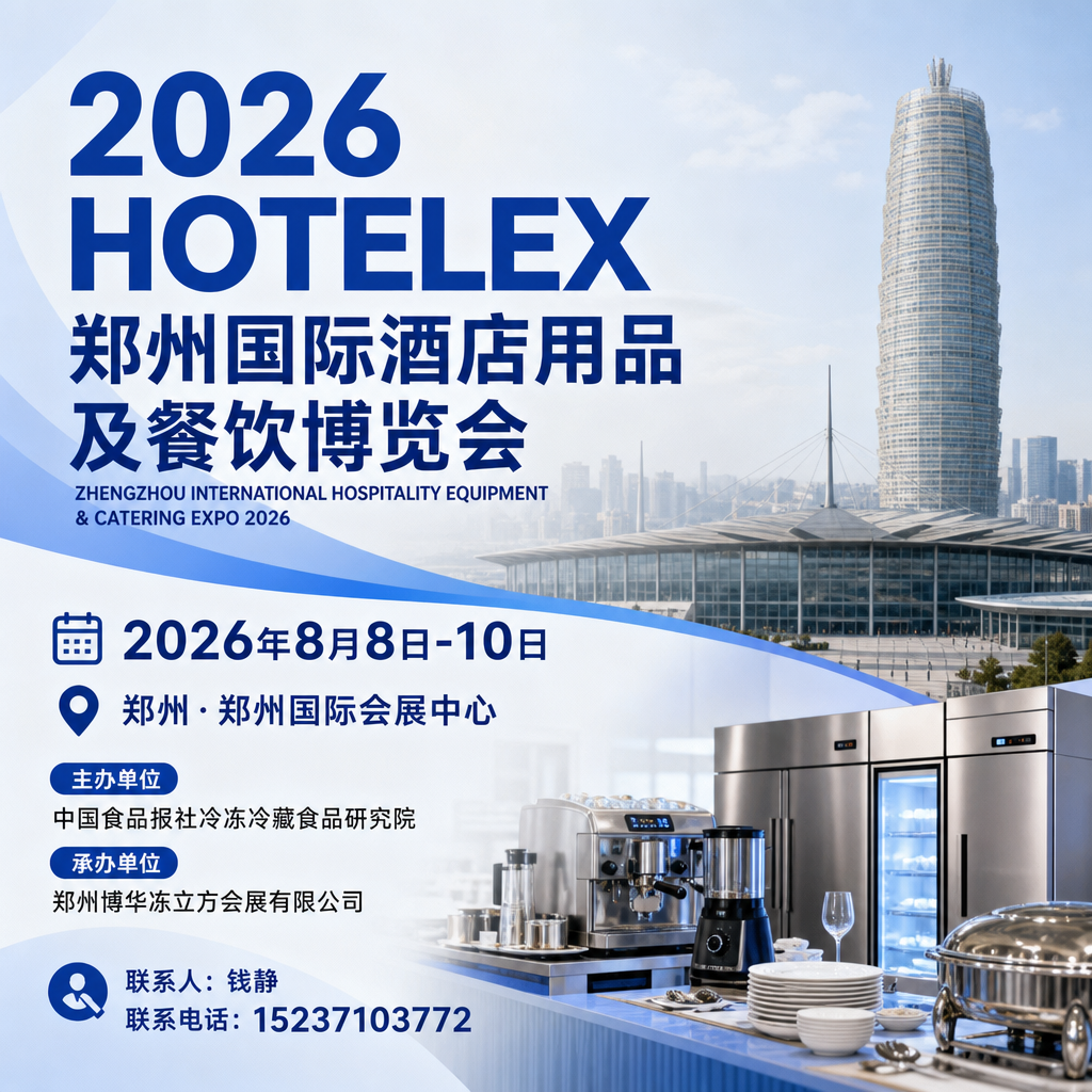 郑州跨境电商及外贸产业博览会（郑州跨交会）——中部跨境外贸年度盛会