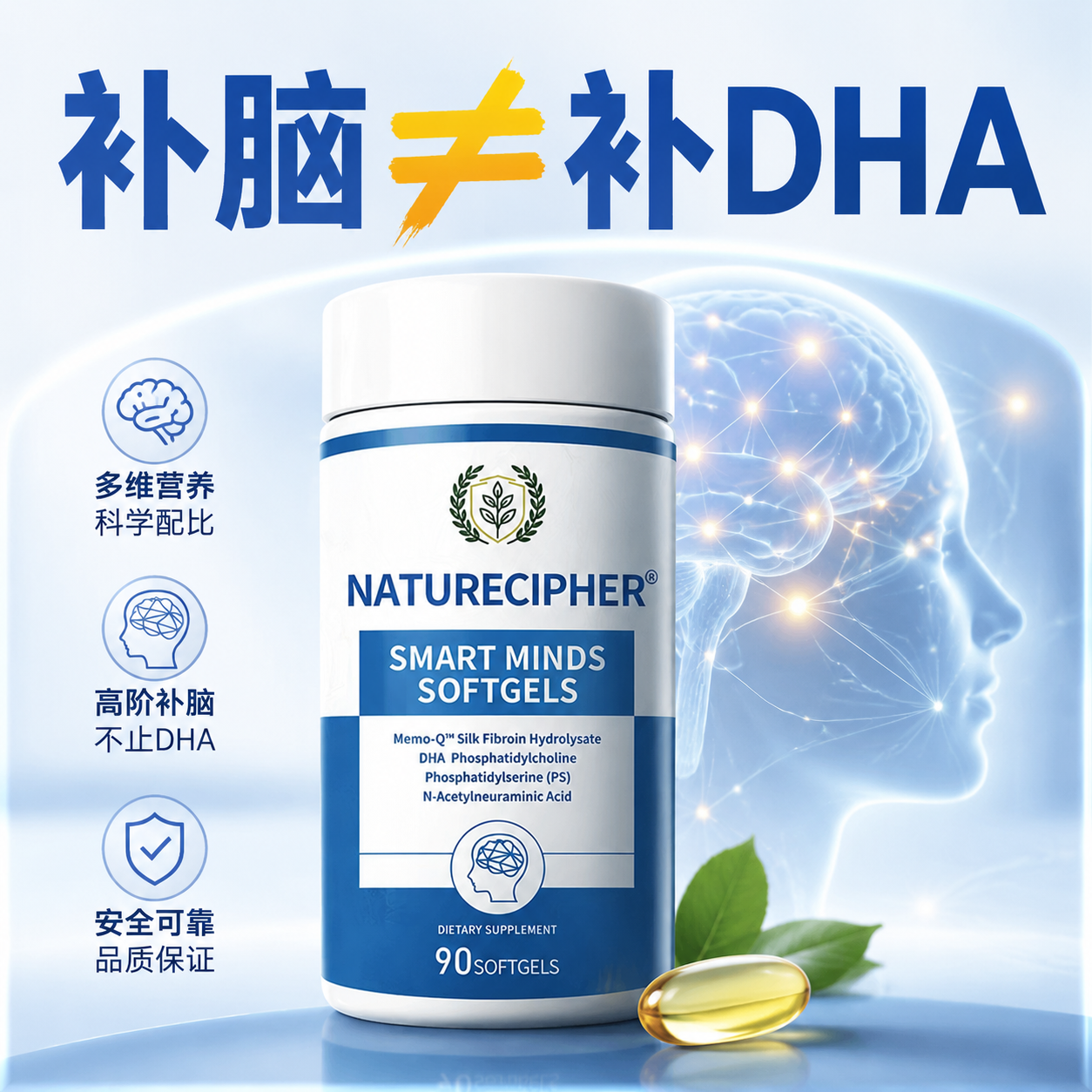 中高考倒计时,家长开始看的不只是核桃和 DHA|NATURECIPHER记忆飞跃 配图 2
