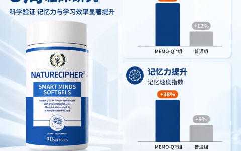 DHA 像砖头，NATURECIPHER 看的是“施工队”：孩子背书记不牢的另一种解释