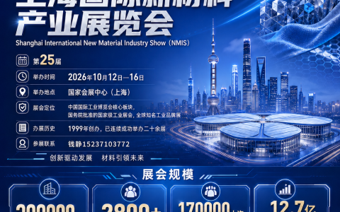 2026第十三届中国（上海）国际流体机械展览会：行业两年一届权威盛会重磅开展