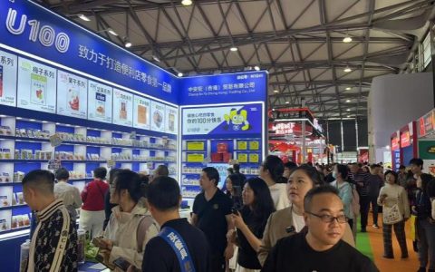 食品展-2026年厦门国际创新食品及大健康产业博览会