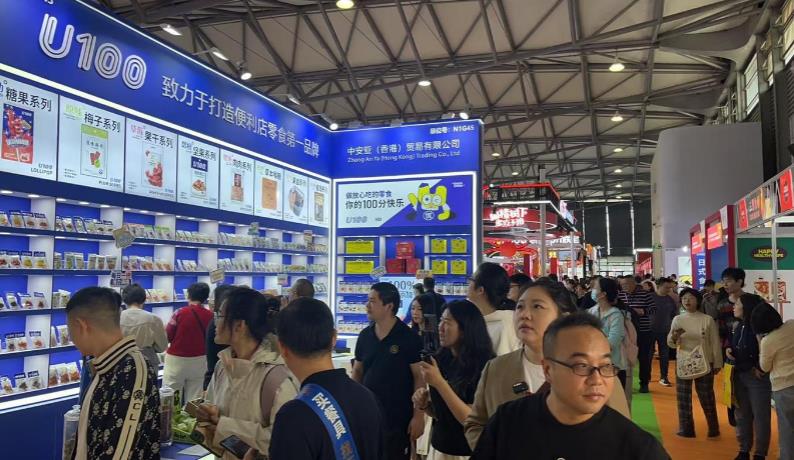 食品展-2026年厦门国际创新食品及大健康产业博览会