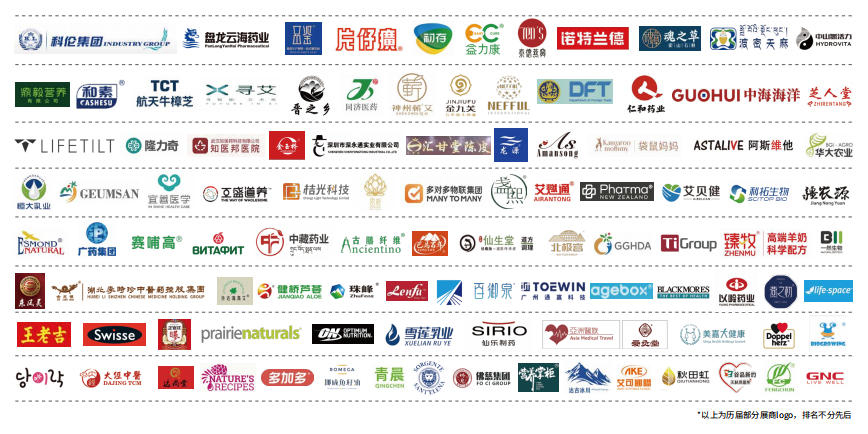 2027广州IHE大健康博览会