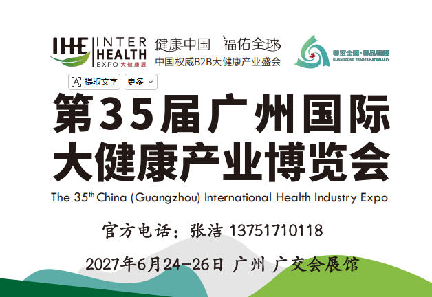 大健康LOGO