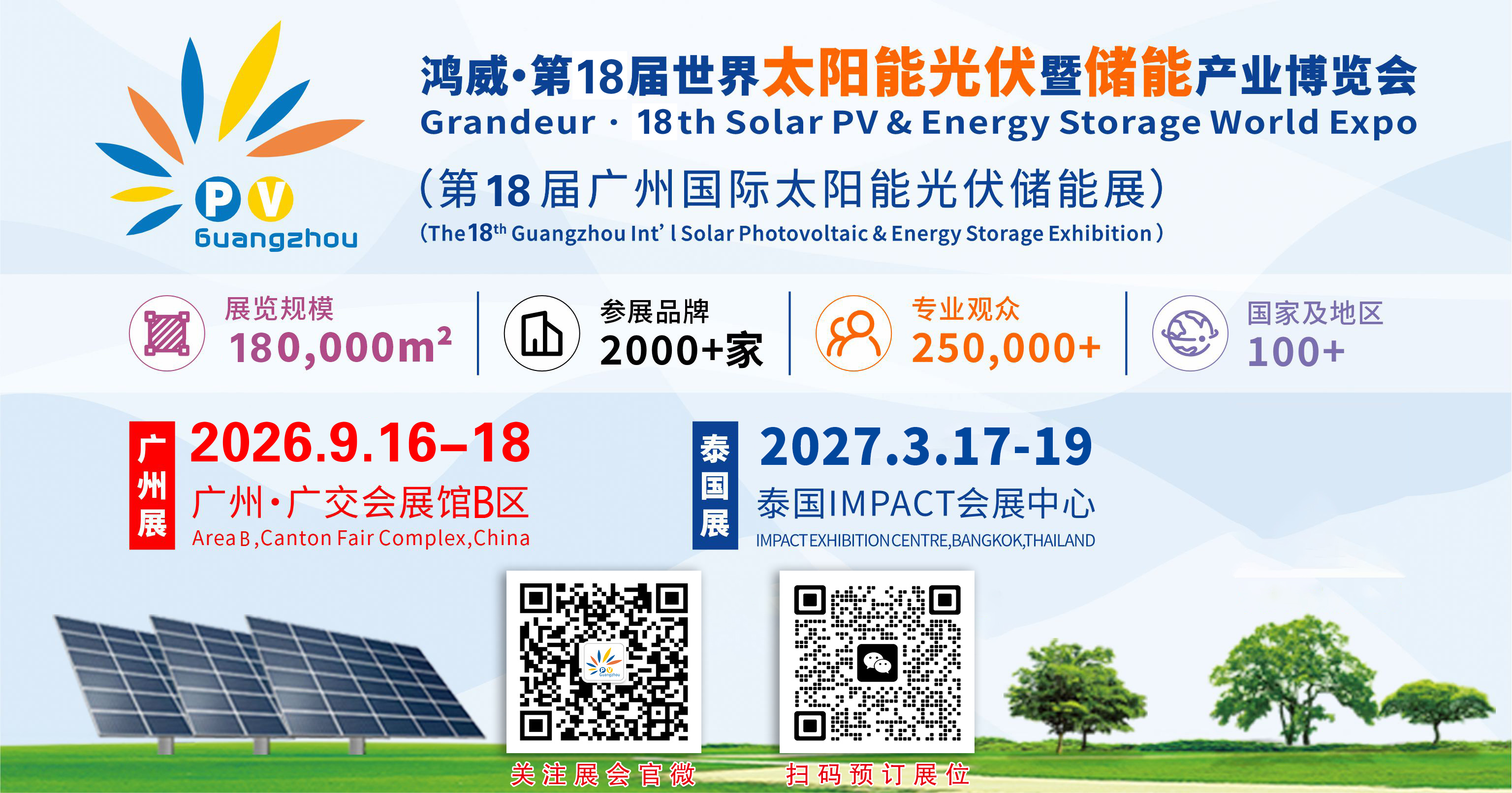 微信图片_20250805174331