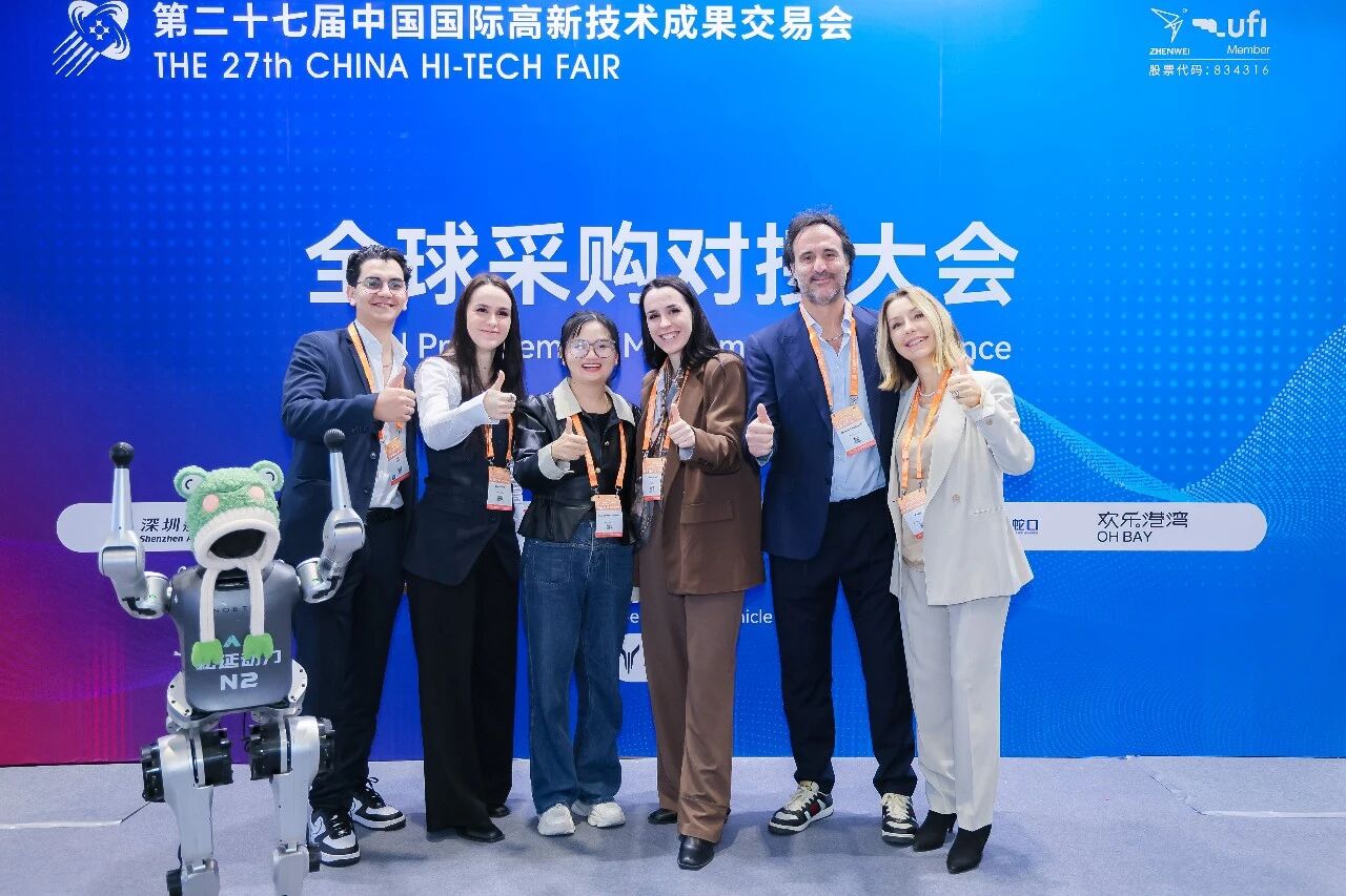 2026第二十八届中国国际高新技术成果交易会