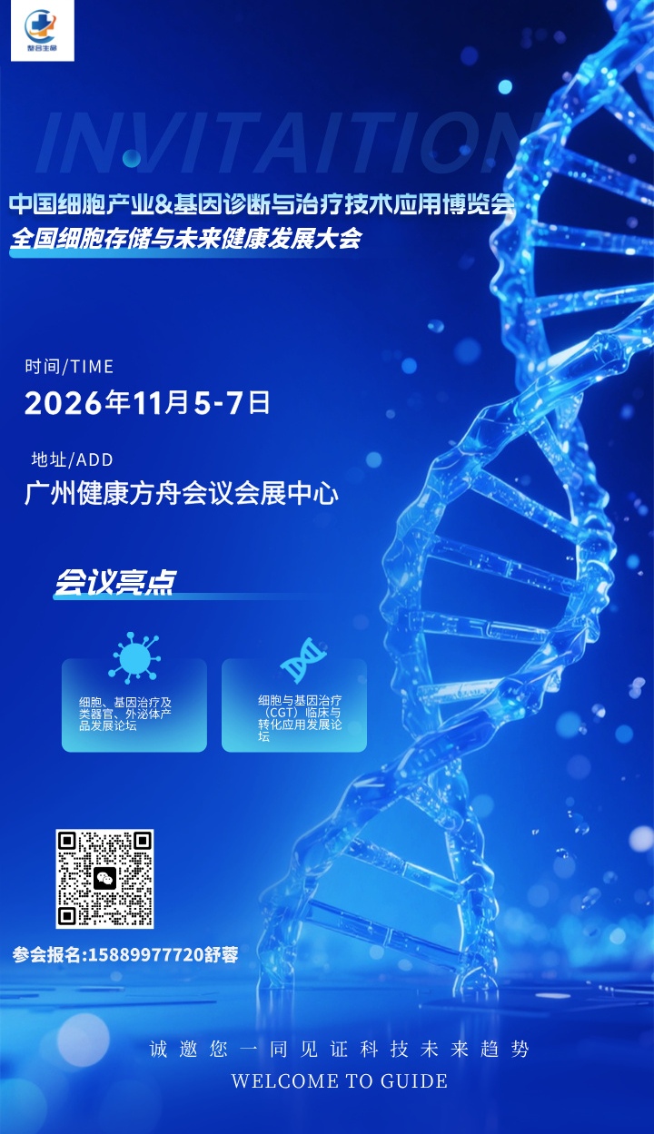微信图片_20260529144306_1094_295