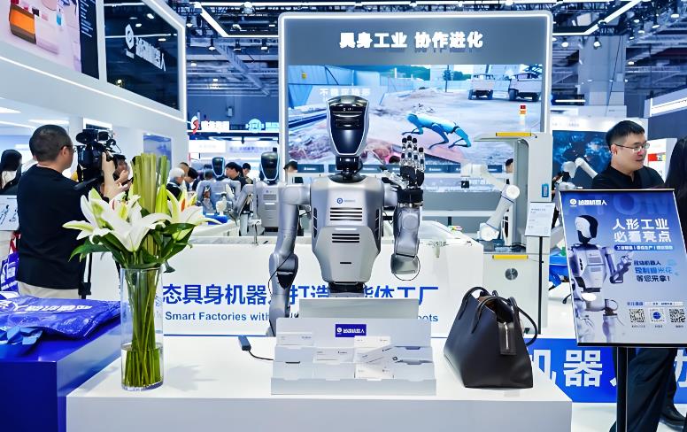 机器人展-2026第四届上海国际具身智能机器人展会