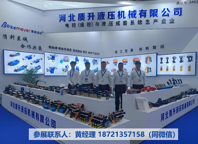 2026华南国际液压气动元件展会|液压机械|液压系统