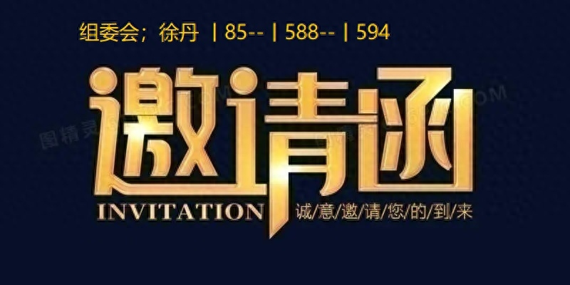 电话2