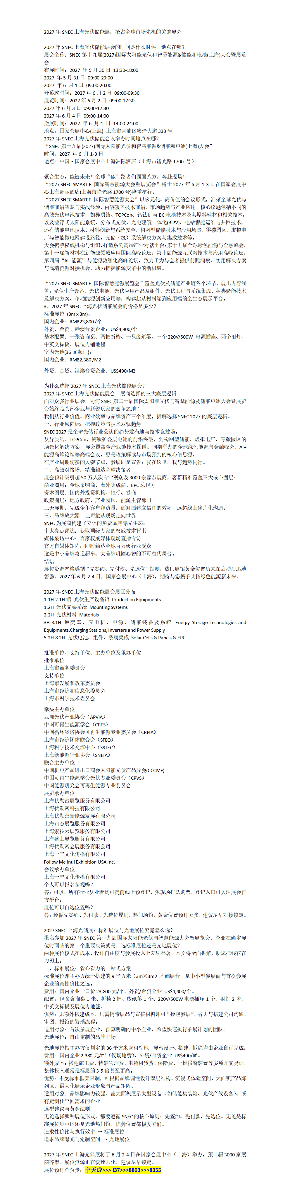 百家号编辑_01