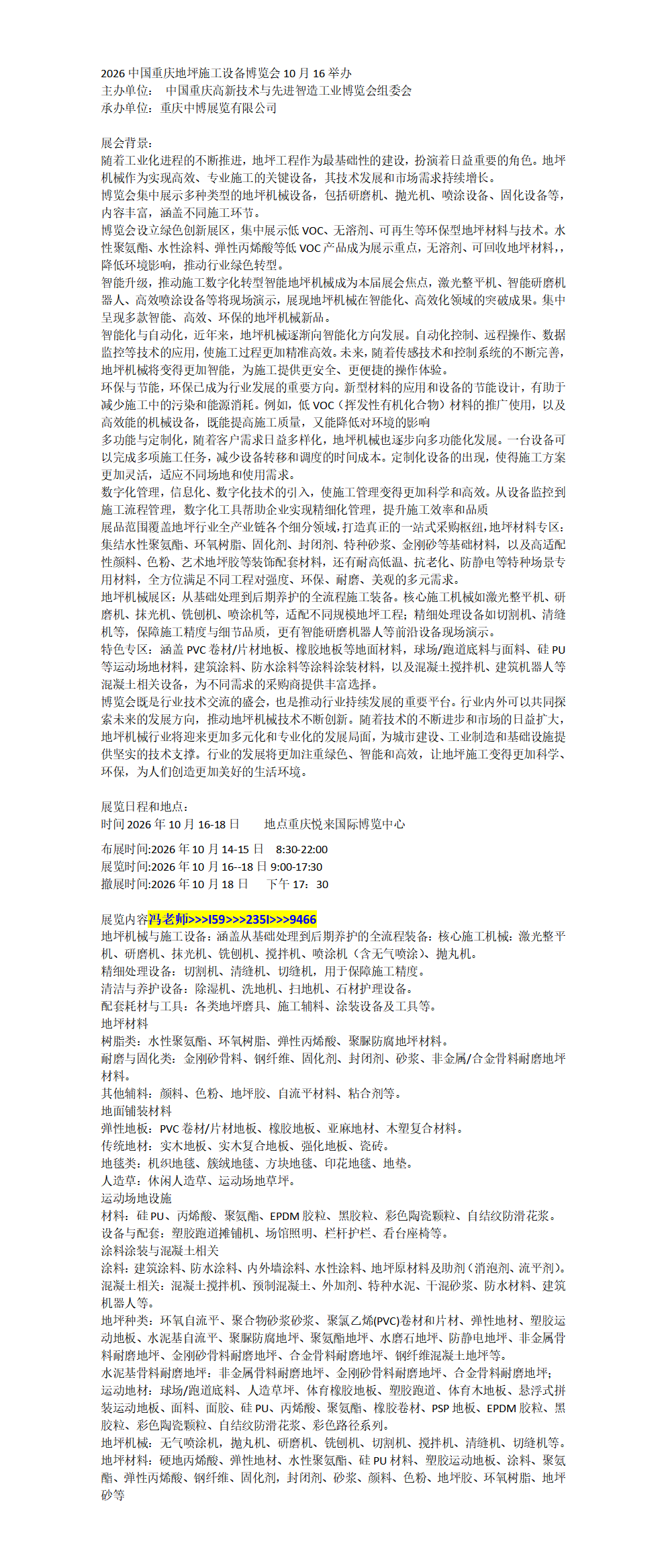 百家号编辑_01
