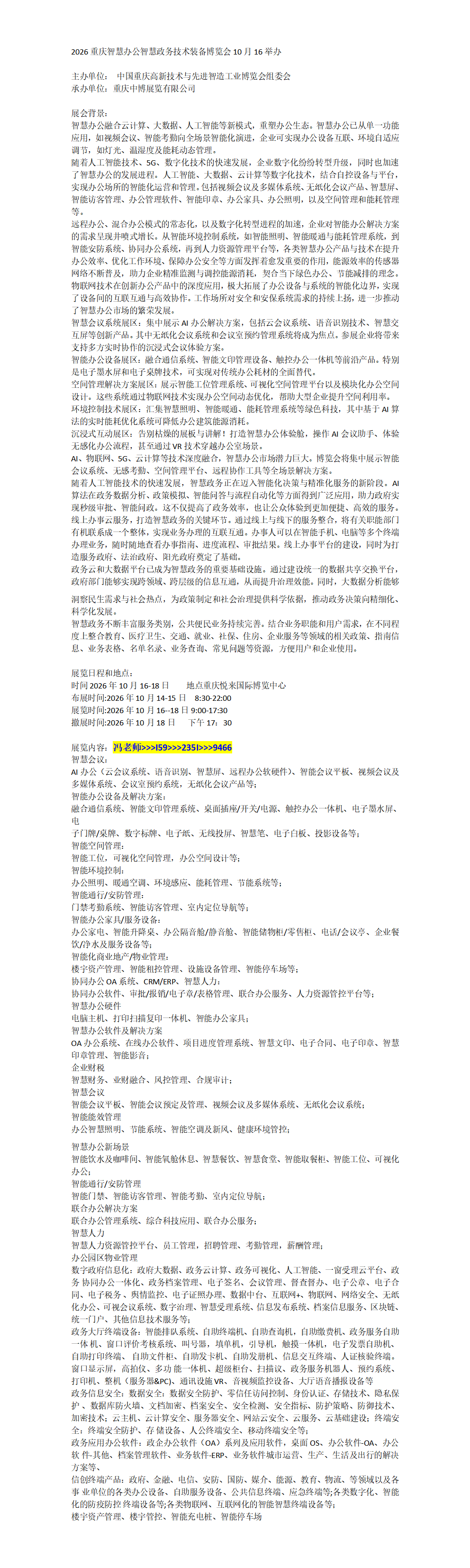 百家号编辑_01