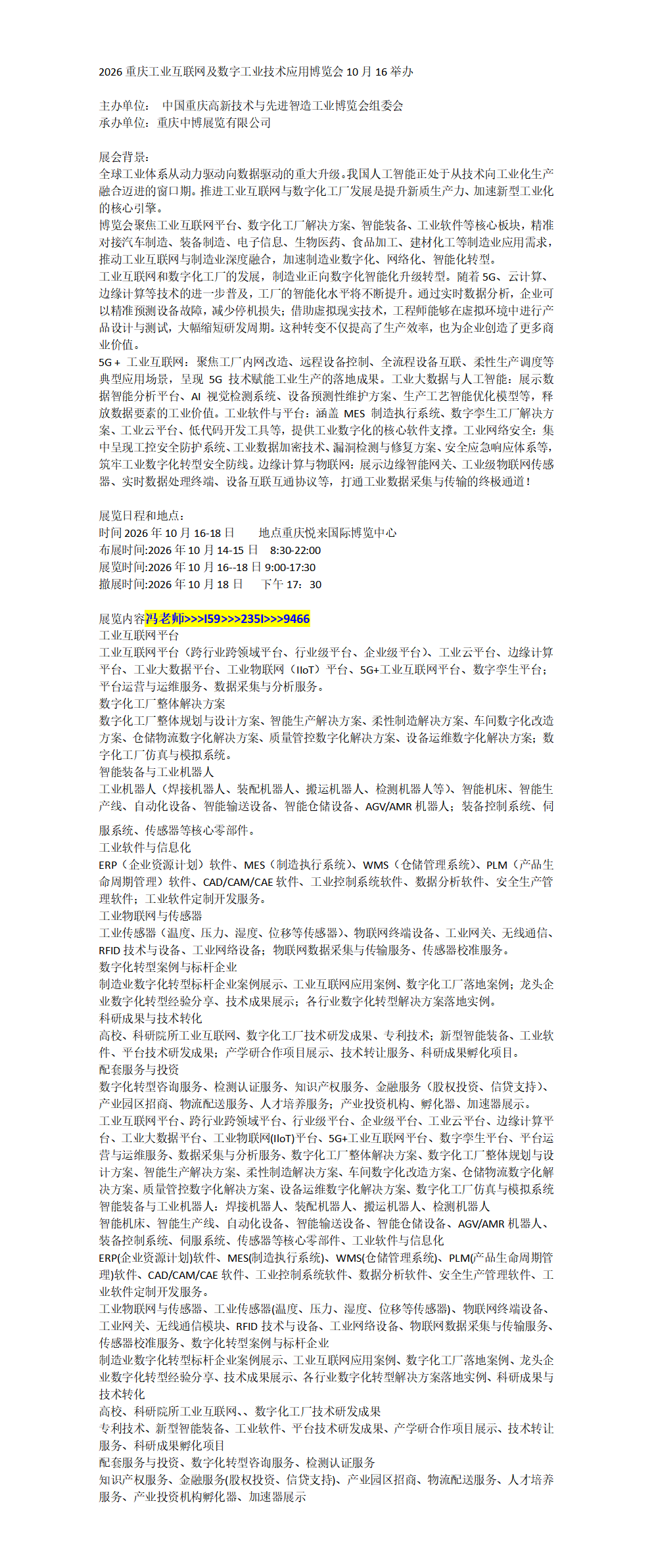 百家号编辑_01