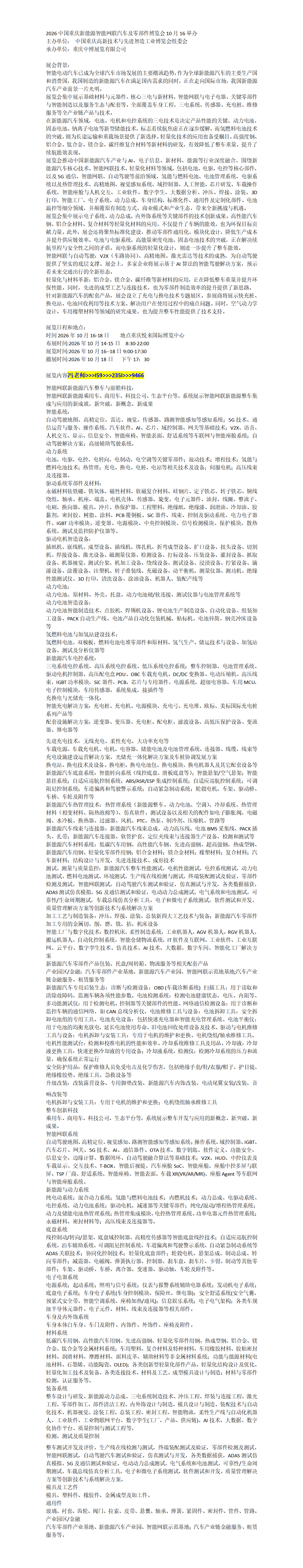 百家号编辑_01