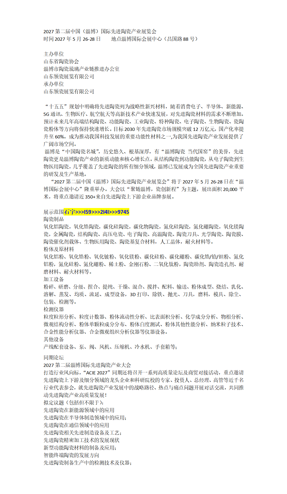 百家号编辑_01