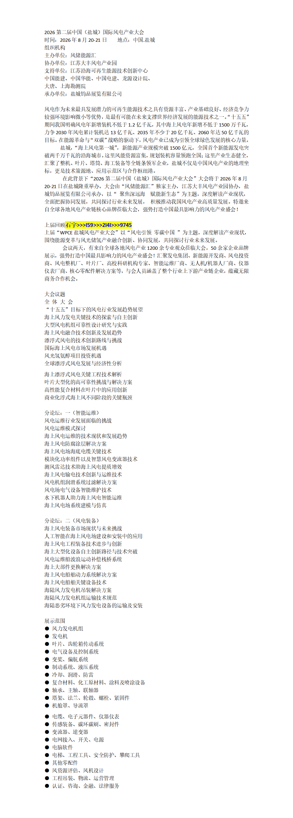 百家号编辑_01